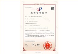 一种改性反渗透复合膜及其制备方法